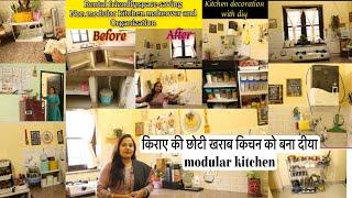 Small Rental Non-Modular Kitchen makeover and organization|छोटे किचेन को बना दिया modular kitchen