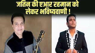 Jatin Pandit की A. R. Rahman को लेकर भविष्यवाणी ! Anurradha Prasad