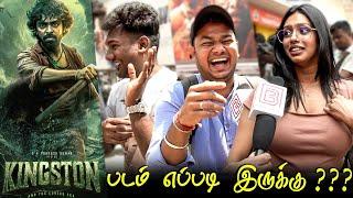 Kingston Public Review | Kingston Review | Kingston Review | TamilCinemaReview | GV Prakash Kumar