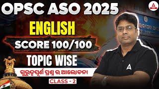 OPSC ASO 2025 | ASO English Topic Wise Questions Discussion | Class 2