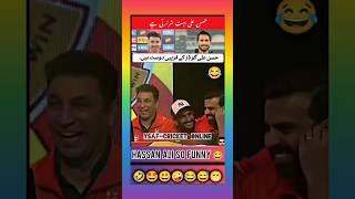  Pak Cricket Funny Moments #shorts