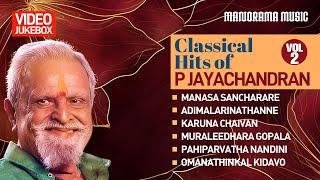 P Jayachandran | Video Juke Box Vol 1 | Carnatic Classical Krithis