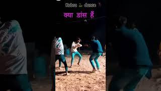 #kala cobra #dekhani #viraldance #bhojpurisong#viralvideos