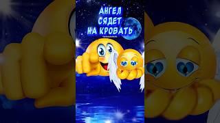 Спокойной НочиСладких снов! Красивые пожелания Доброй Ночи #спокойнойночи