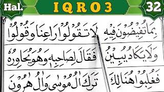Tips Sangat Mudah Baca Iqro Dari Nol Huruf Hijaiyyah Alif ba ta | Iqro 3 Halaman 32 ( ٣٢ )