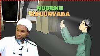 Sh. Xuseen Cali Jabuuti | Noloshu Weykuu Hagaagi Hadad Xirir Fican La Yeelato Alle.