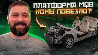 Платформа MQB, каким владельцам SKODA и Volkswagen повезло?