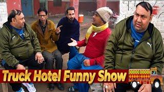 Tasleem Abbas and soni New Comedy Show || Chaye Ki Mehfil Par Toti Ki Shamat @TasleemAbbasOfficial