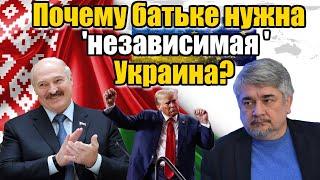 Ростислав Ищенко. Почему батьке нужна независимая ОНА?