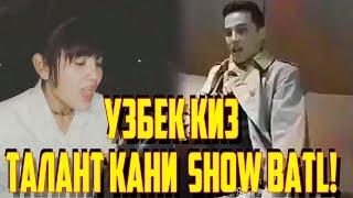 ТАЛАНТ КАНИ SHOW?! УЗБЕК КИЗБОЛА ЭМИНЕМ! УЗБООМТВ ПРИКОЛЛАР!