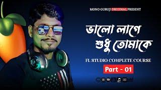 Bhalo Lage Sudhu Tomake Fl Studio Complete Full Coruse | Mono Guruji