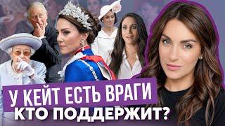 КАМИЛЛА ненавидит КЕЙТ _ ПОЧЕМУ? _ нелюбовь МЕГАН и ЕВГЕНИИ _ лучший друг МИДДЛТОН _ ВРАГИ принцессы