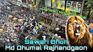 Durg Urs 2024 - Sawari Dhun - Md Dhumal Rajnandgaon - Ganesh Krupa Dhumal - Best Song Quality - Star