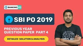 SBI PO PREVIOUS YEAR QUESTION PAPER | SBI PO PREPARATION 2020 | ENTRI APP BANKING