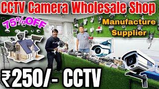 CCTV camera manufacturer in delhi | IP camera wholesale | Security camera wholesale market Delhi