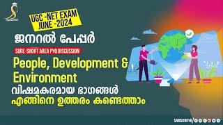 People, Development & Environment Sure Short Area PYQ Discussion in Malayalam for UGC NET EXAM 06-24