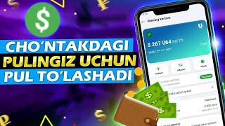 2.000.000 so'm AVTOMATIK pul ishlash  |  Internetda OSON pul ishlash