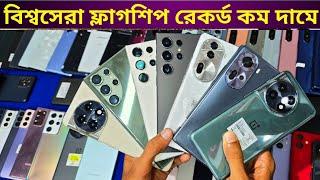 ১০০% অরজিনাল ফ্লাগশিপ গেমিং ফোন বিশেষ অফারে  Used phone price in Bangladesh 2024