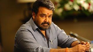 Jayaho Janatha : Janatha Garage Malayalam Video Song HD: Mohanlal | Jr. NTR