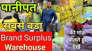 Export Surplus पानीपत का सबसे बड़ा गोदाम / Cheapest Branded Export Surplus Winter Clothes Wholesale