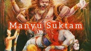 Manyu Suktam | Rig Veda | With Lyrics | Vedic chant to redirect aggression towards achieving goals