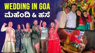 Mehendi & ಹಸೆ ಶಾಸ್ತ್ರ| Kannada-Punjabi ಮದುವೆ ಸಂಭ್ರಮ in Goa | Day 1 Event | Kannada Vlogs