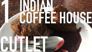 ഇന്ത്യൻ കോഫി ഹൌസിലെ കട്ലറ്റ് - Cutlet - Indian Coffee House