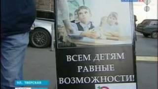 Образование должно быть бесплатным. Молодёжное Яблоко