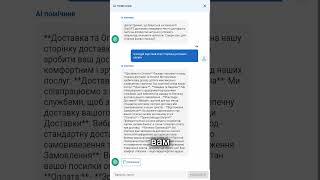 Як підвищити ефективність продажів інтернет-магазину на Shop-Express