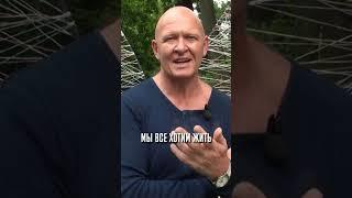 Идеальная Реальность! Как СОЗДАТЬ ГАРМОНИЮ В ЖИЗНИ? Павел Пискарёв #саморазвитие #гармония #цель