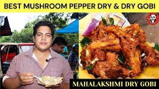 Egg Rice, Dry Gobi & Mushroom Pepper Dry at Mahalakshmi Dry Gobi | Mysore Street Food | Eating Panda