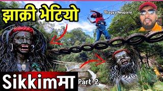 सिक्किममा यस्तो रैछ ठाउँ भाग्य न्यौपाने पुग्दा हेर्नुहोस Sikkim Vlogs Part-2 , Bhagya Neupane