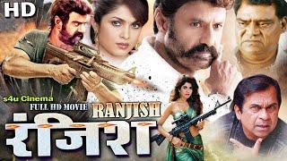 RANJISH - BalaKrishna Ramaya Krishnan | Latest Action Hindi Movie | New Hindi Dubbed Action Movie