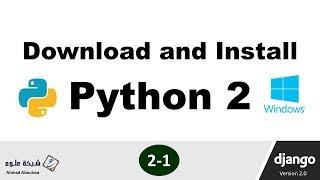 Download and install python 2.7.14 on windows | تنزيل وتثبيت بايثون الإصدار الثاني