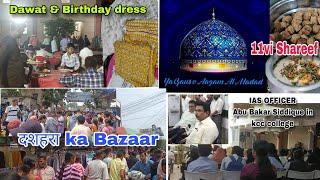 11vi Shareef Mubarak| Dashera ka Market in Jamshedpur | Dawat aur birthday dress | Daily vlog #vlog