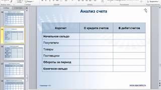 КУРСЫ 1С.8 |УРОК 11| АЗЫ программирования для начинающих, самоучитель