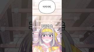 포로가 된 공주에게 예의범절을 알려주는 왕