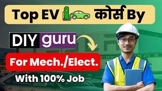 Best EV course for Mechanical & Electrical engineers| How to make Career in EV industry?