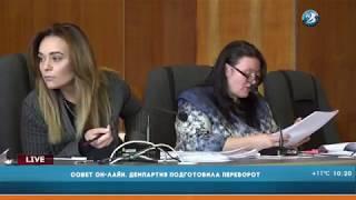 Совет он-лайн  Демпартия подготовила переворот