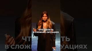 Чит-код, как принять верное решение