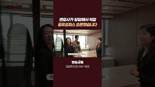 너무 답답해서 변호사가 직접 공유오피스 오픈했습니다(안국 공유오피스 로플레이스 LAWPLACE)