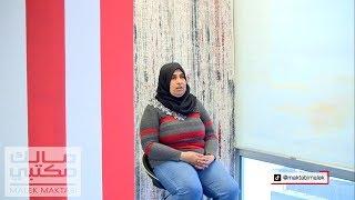 دخلت لتجري عملية ربط الرحم فخرجت من دون كلية: واختفى زوجها