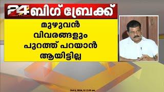 'ജലീലിന്റെ പ്രസ്താവനക്ക് പിന്നിൽ സ്വാർത്ഥ താത്പര്യം'; PV Anvar | KT Jaleel