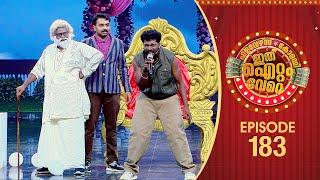 Ithu Item Vere | Comedy Show | Ep# 183