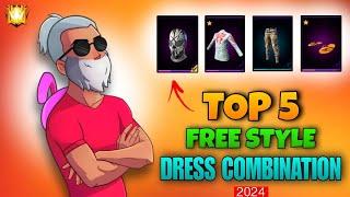 TOP 5  FREE STYLE DRESS COMBINATION 2024 || NO TOP UP DRESS COMBINATION || FREE FIRE || #freefire