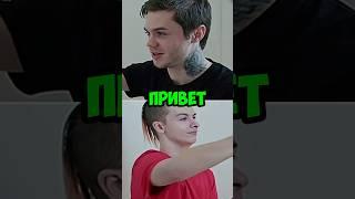 Артем Граф VS Иван Золо #shorts
