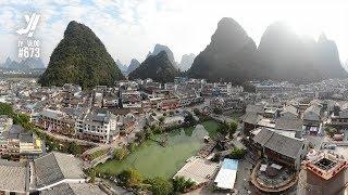 Exploring Downtown Yangshuo, China