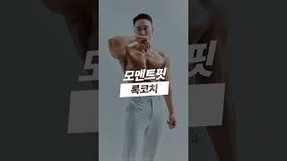 3초만에 뭉친 어깨 푸는 법