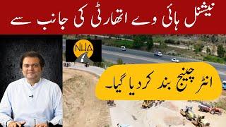 Capital Smart City Islamabad | Lahore Smart City | Latest Development And Market Updates