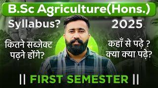 B.Sc Agriculture ( Hons. ) 2025 FIRST SEMESTER SYLLABUS , SUBJECTS & LECTURES & NOTES PDF FIRST SEM